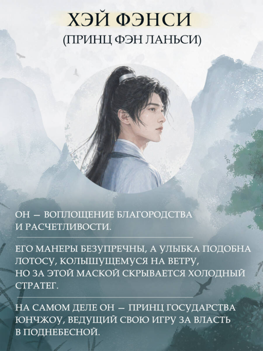 Кто правит миром. Том 1