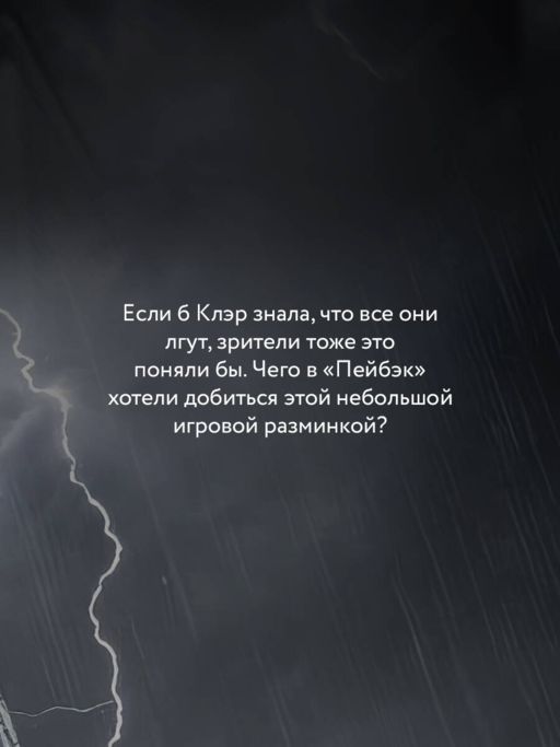 Башня Кристо