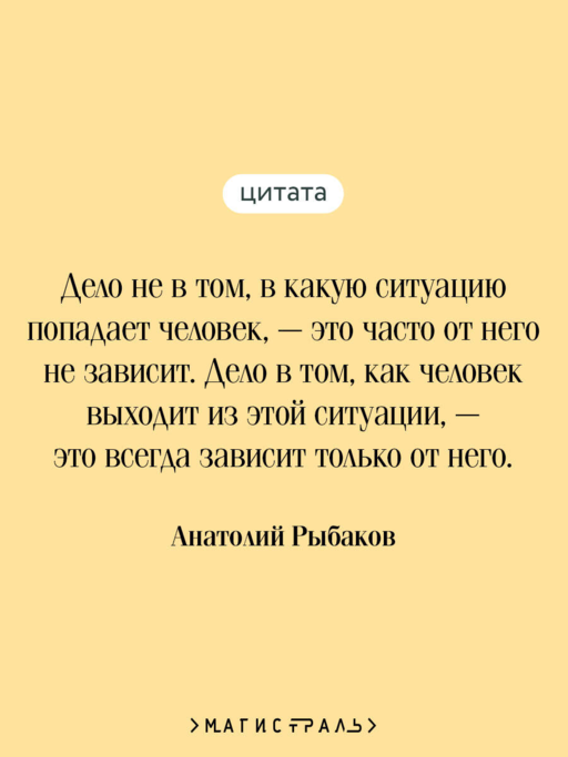 Тяжелый песок