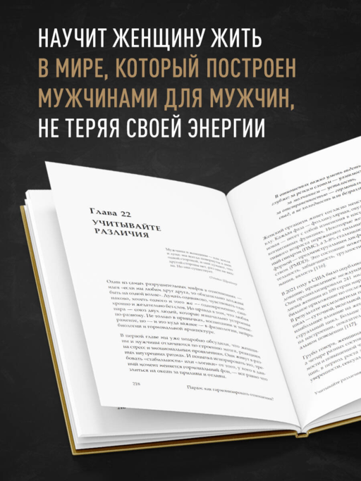 А. Ситников Karma woman
