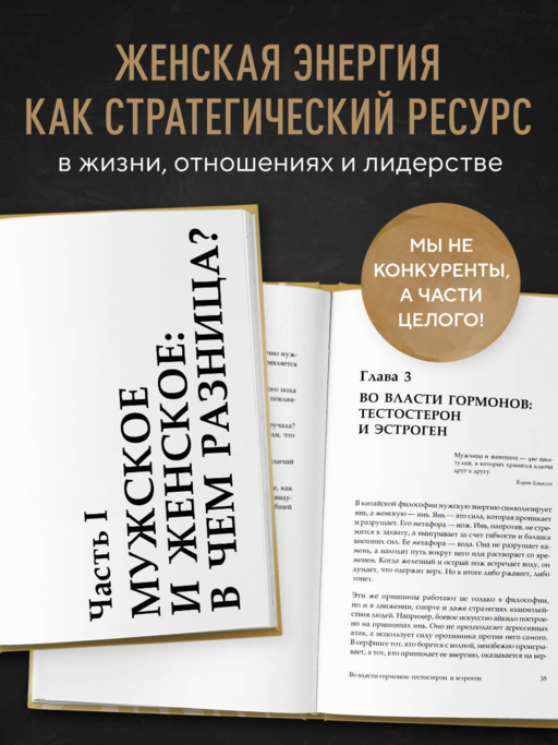 А. Ситников Karma woman