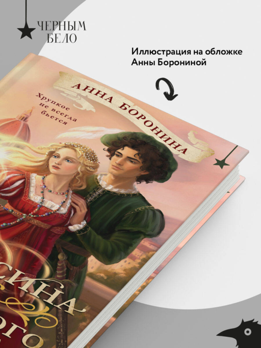 Бусина из муранского стекла