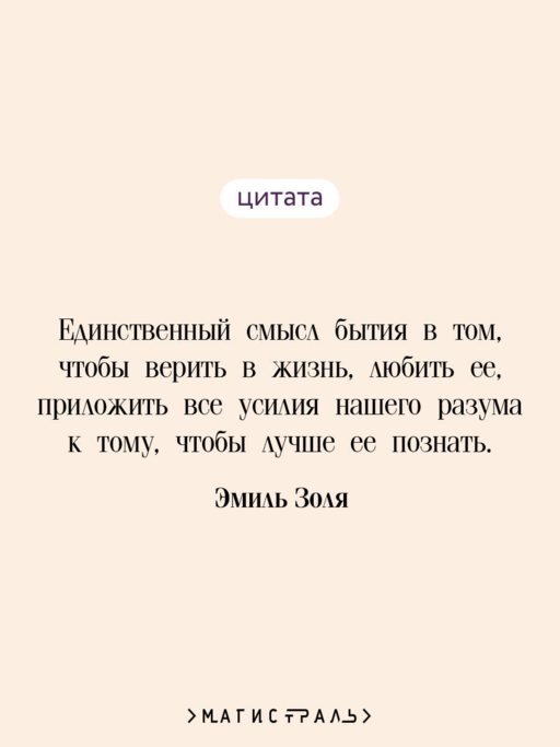 Доктор Паскаль