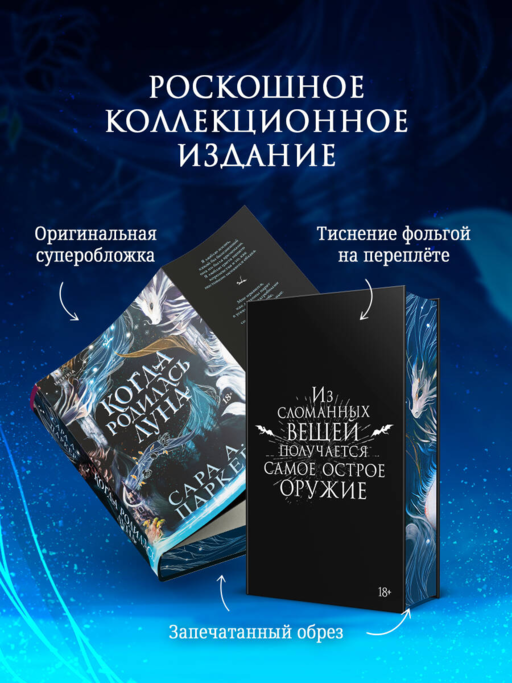 Когда родилась луна