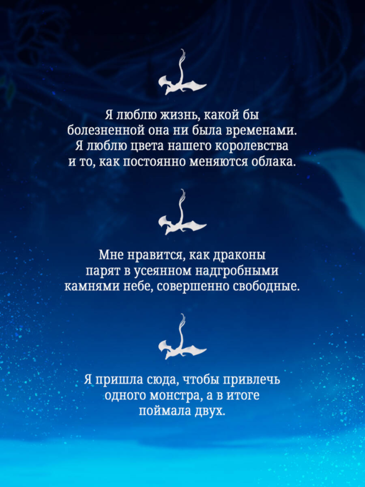 Когда родилась луна