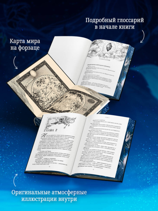 Когда родилась луна