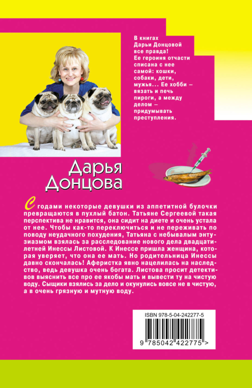 Курятник в пентхаусе