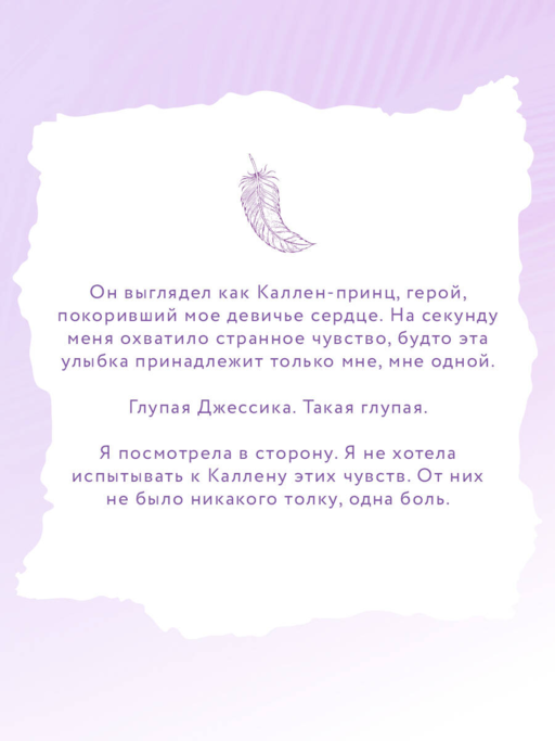 Важнее слов