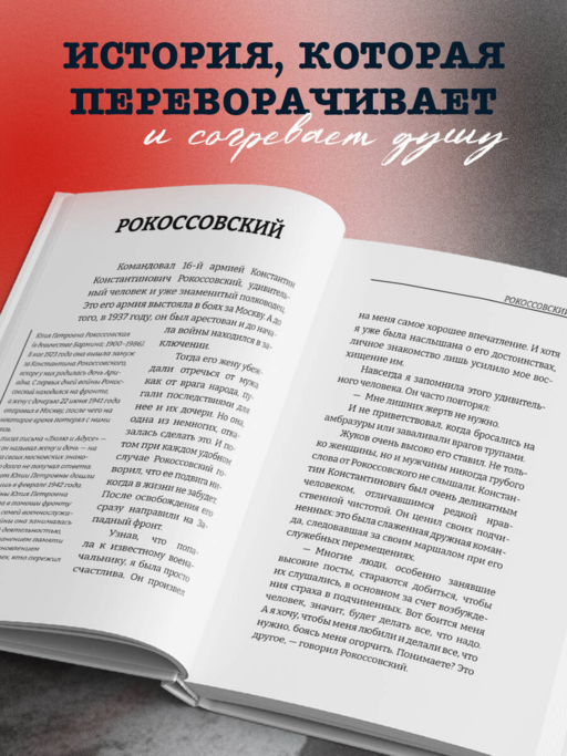 Монахиня из разведки. История жизни ветерана ВОВ монахини Адрианы (Малышевой)