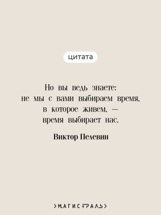 Омон Ра