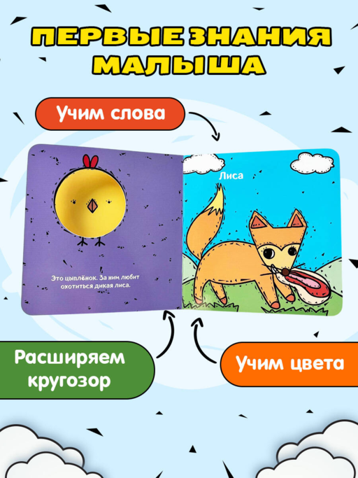 Чьи это уши?