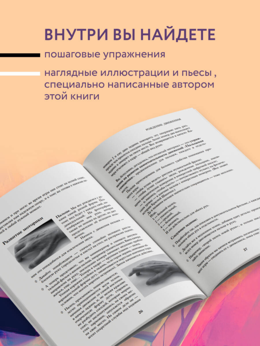 7 нот - 7 уроков фортепиано. Как легко и быстро научиться играть во взрослом возрасте?