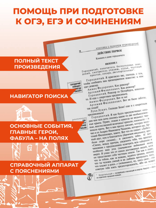 Бедные люди. Белые ночи (твёрдая обложка)