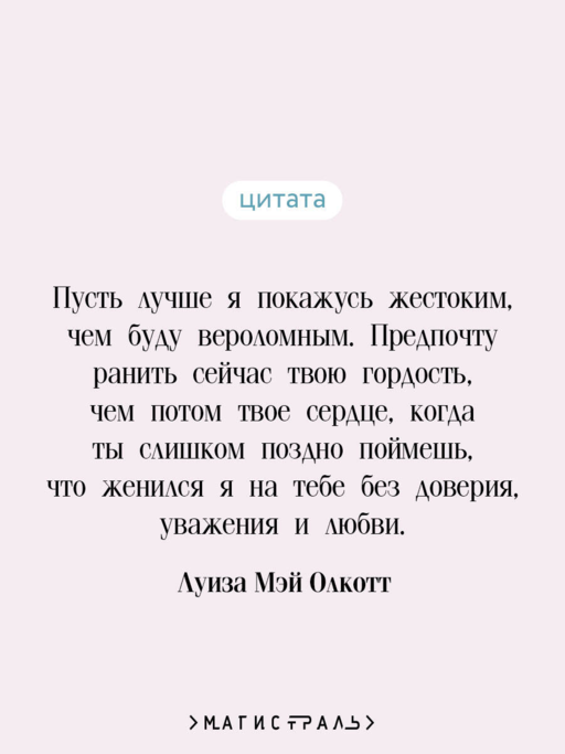Настроения