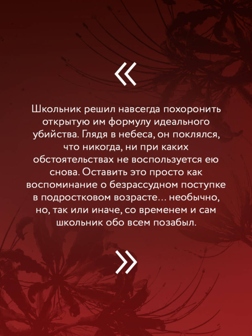 Мы не отбрасываем тени (формат клатчбук)
