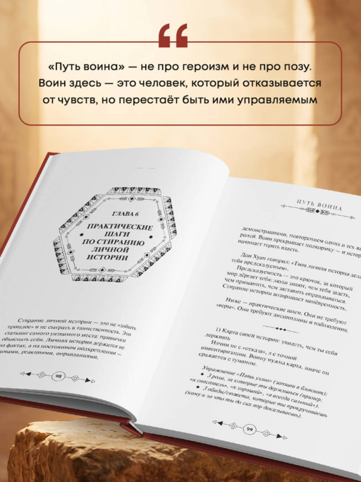 Отчего вы не буддист