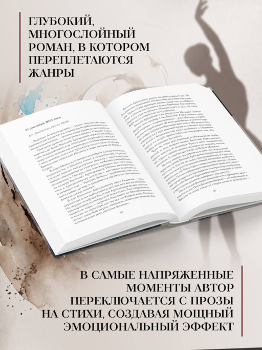 Болеро