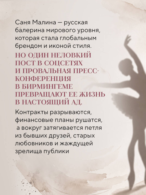 Болеро