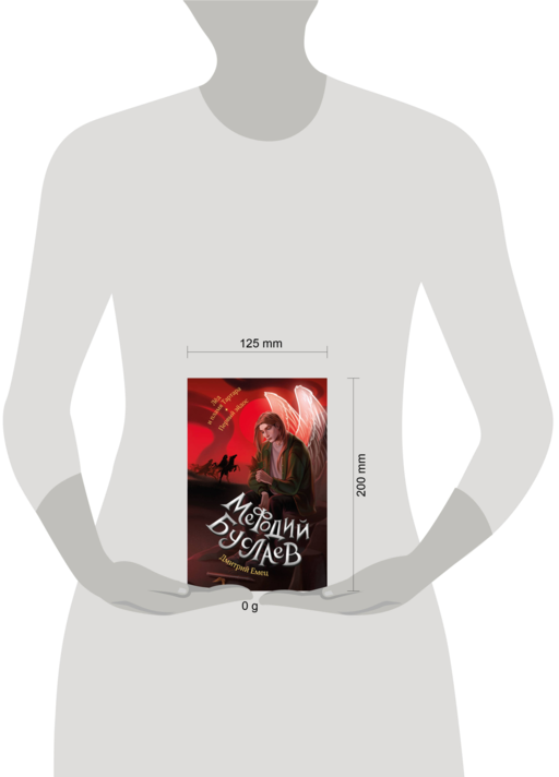 Лед и пламя Тартара. Первый эйдос (#7 и #8)