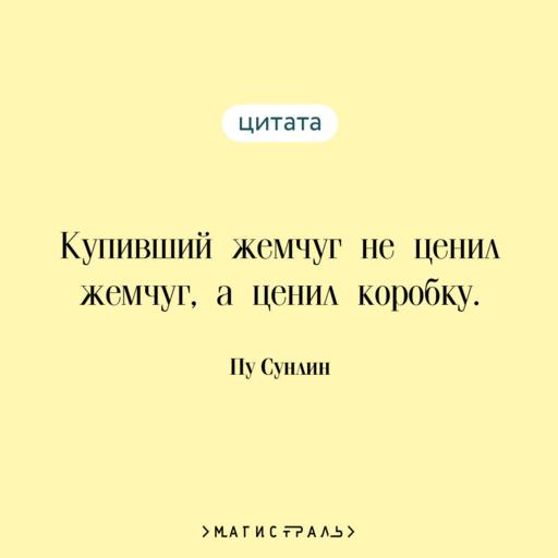 Странные истории