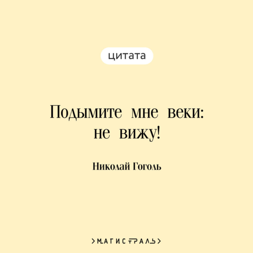 Вий