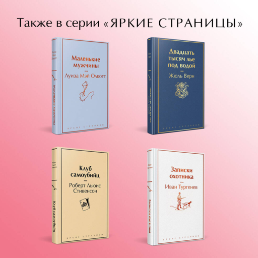 Вишневый сад. Пьесы