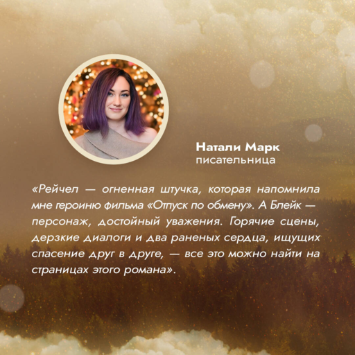 Когда сталкиваются звезды
