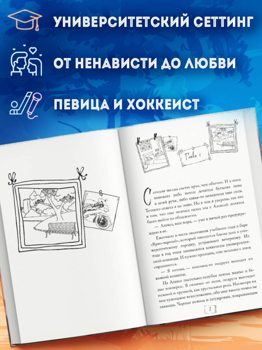 Ты мой