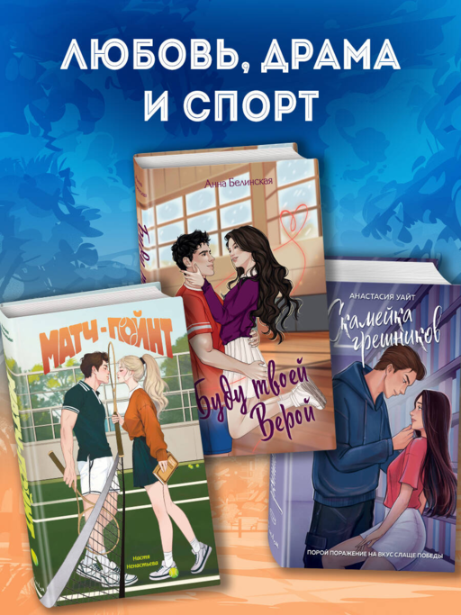 Ты мой