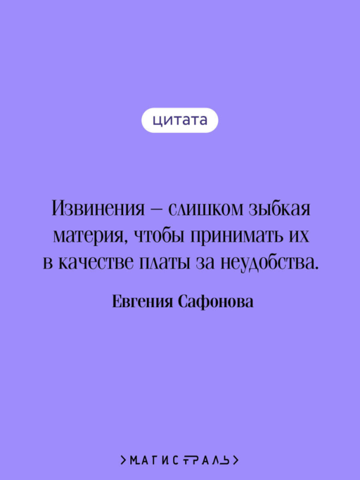 Лунный ветер
