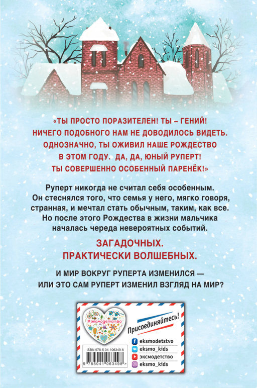 Большое богатство