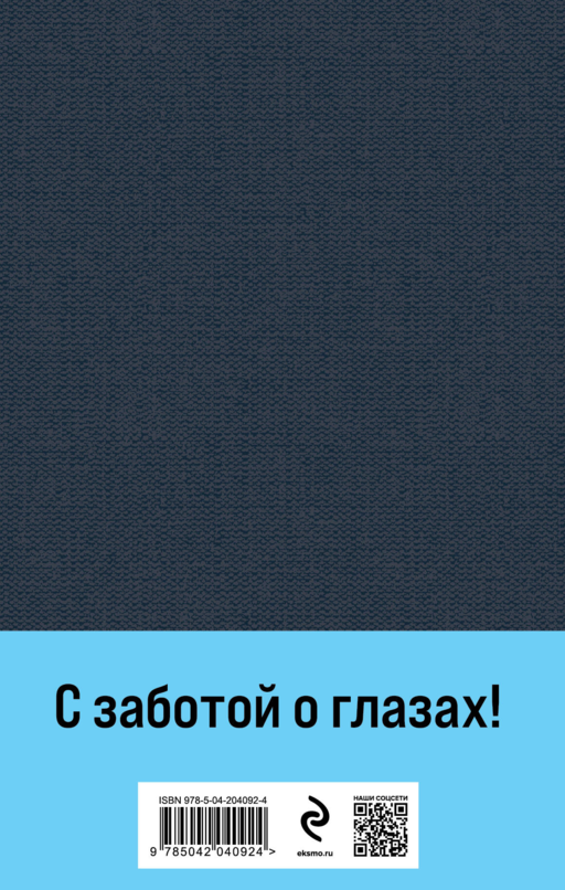 Мастер и Маргарита