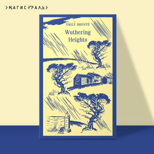 Wuthering Heights
