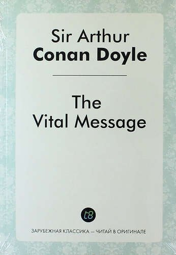 The Vital Message