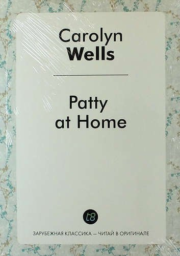 Patty at Home