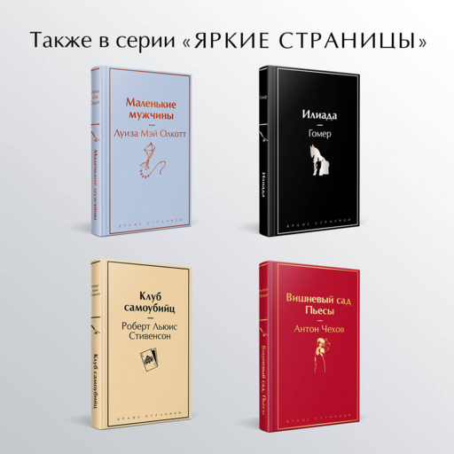 Записки охотника