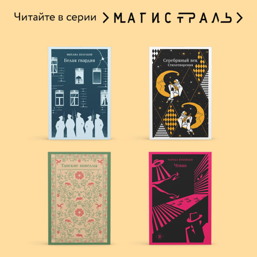 Плоды земли