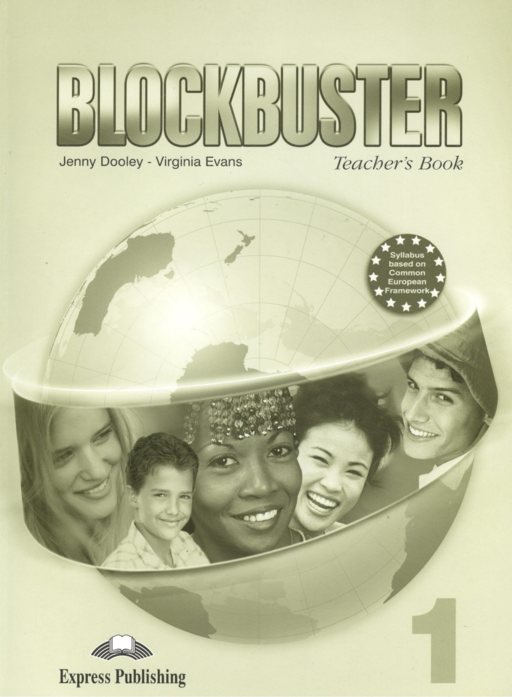 Blockbuster 1. Teachers Book. Книга для учителя (+ вкладыш)
