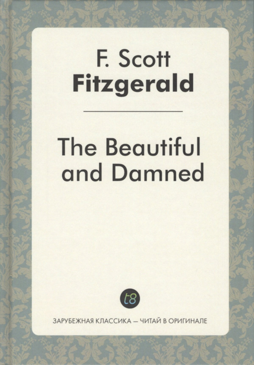 The Beautiful and Damned