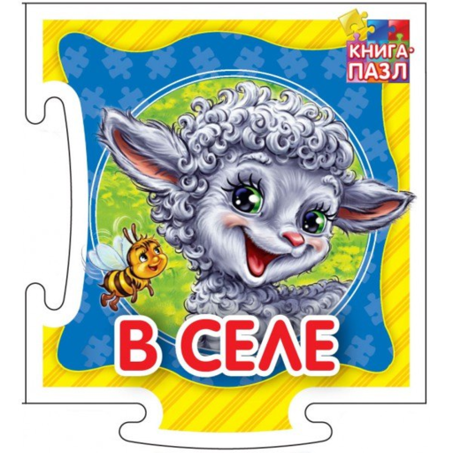 В селе
