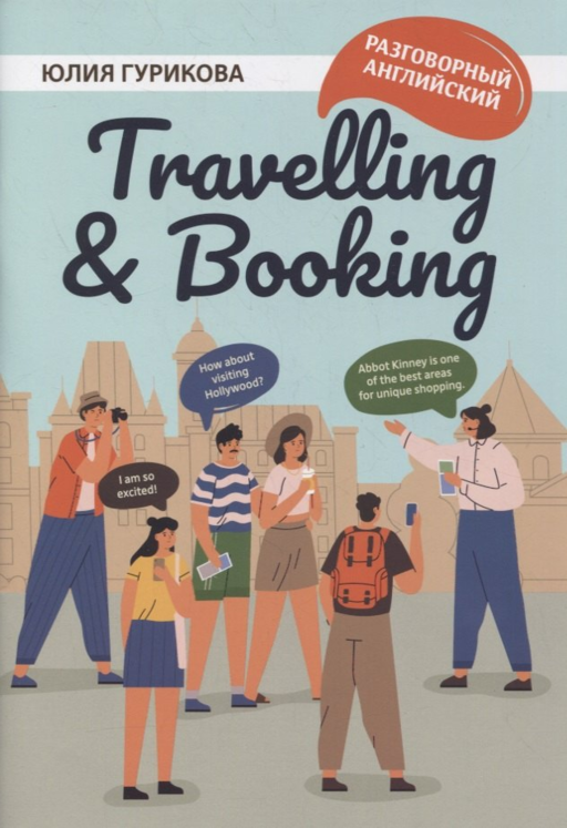 Travellig & Booking