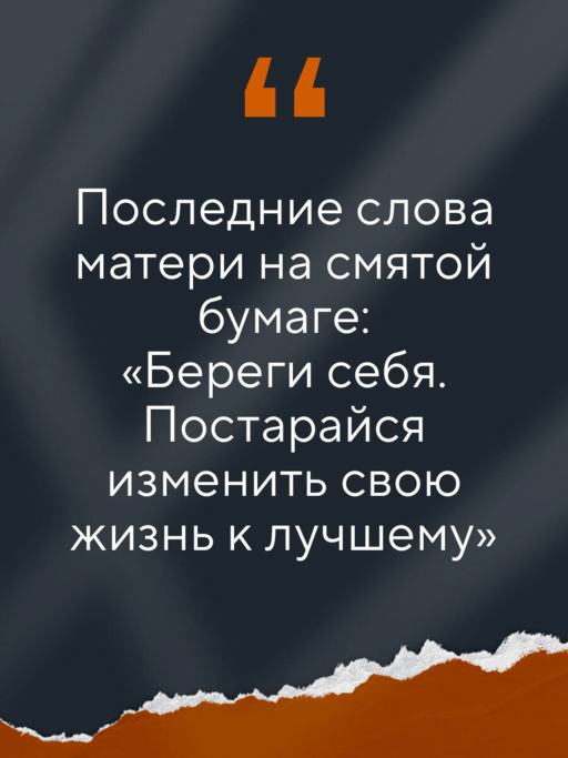 Янтарная нить. Искренний рассказ о выживании в нацистском Берлине