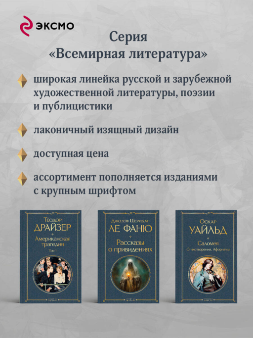Ворота Расемон
