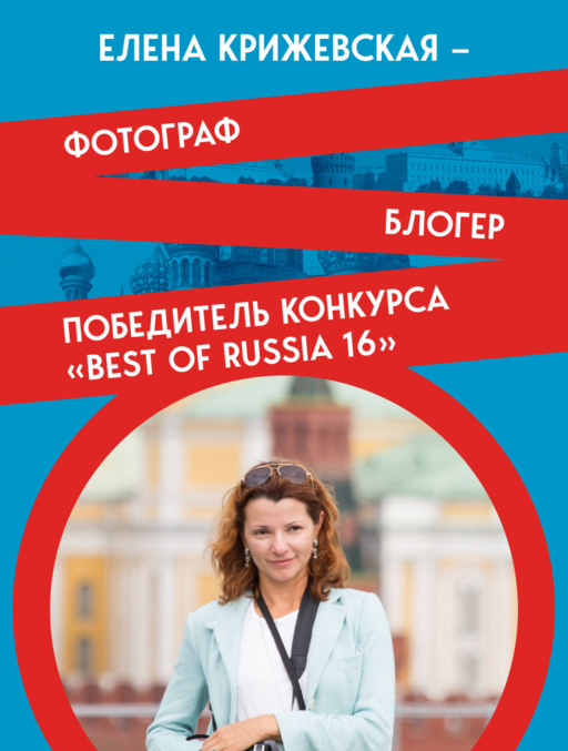 Архитектурная Москва. Путеводитель по зданиям и стилям. Расширенное издание с новыми маршрутами