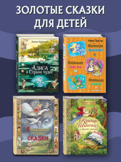 Оливер Твист (ил. Е. Ореховой)