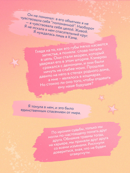 Восьмые