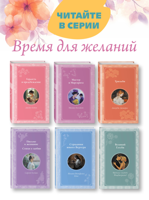 Маленький принц. Южный почтовый (рис. автора)