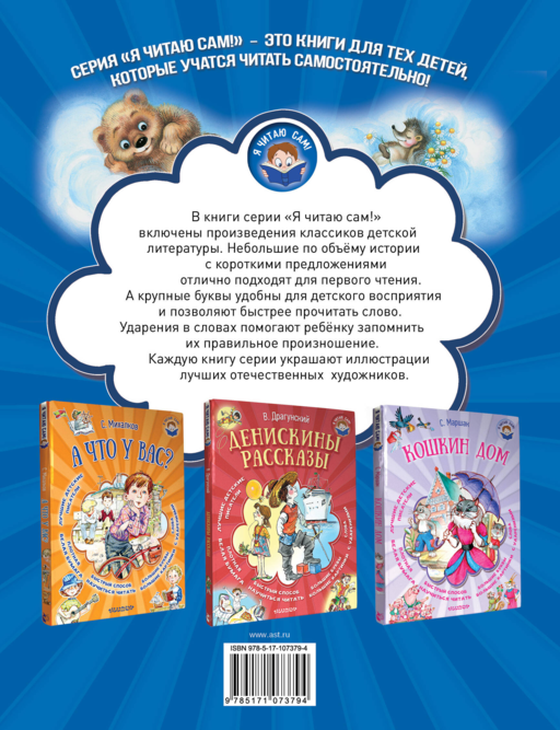 Ёжик в тумане