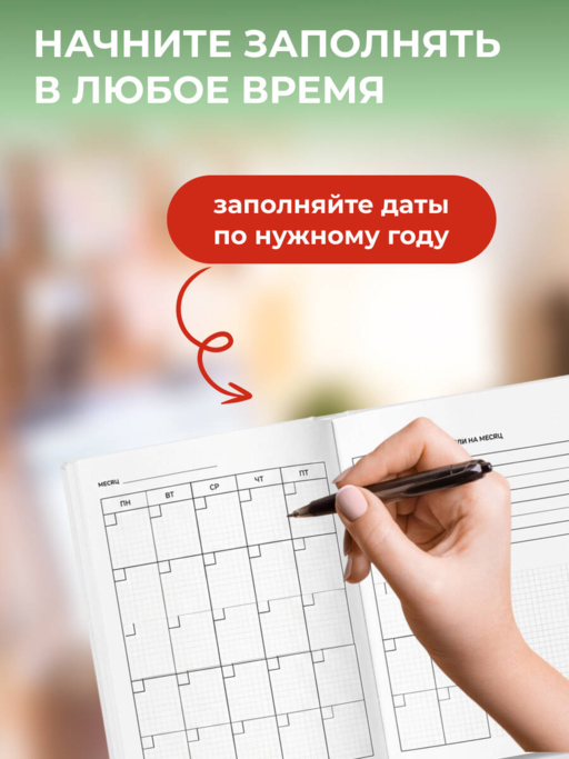 Дедлайн слезам не верит. Ежедневник недатированный (А5, 72 л.)