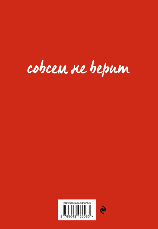 Дедлайн слезам не верит. Ежедневник недатированный (А5, 72 л.)